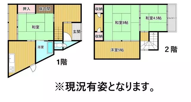Karatsu City, Sakuramachi (Nishi-Karatsu Station), 2-story, 3SDK