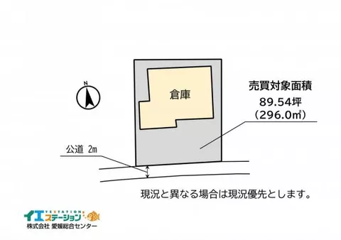 Saijo city, Fukutakego (Iyo Saijo station) Single story building, 5DK

4.3 million yen