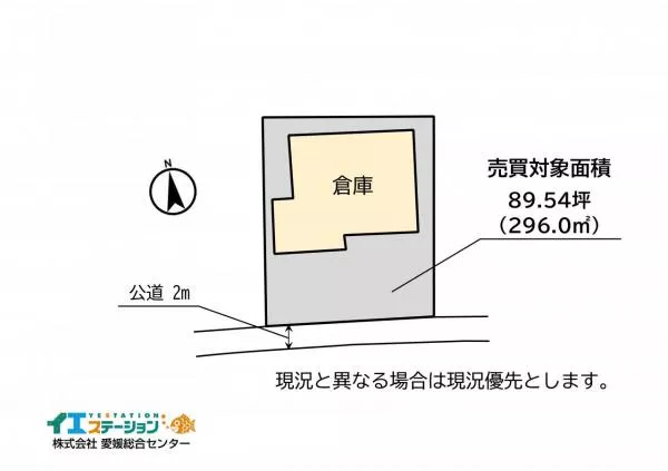 Saijo city, Fukutakego (Iyo Saijo station) Single story building, 5DK

4.3 million yen