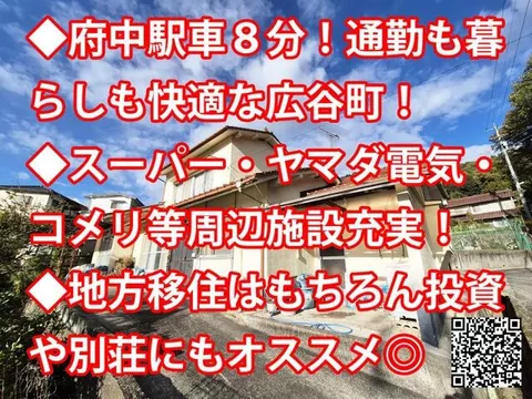 Fuchu City Hirotani-cho (Takagi Station) 2-story 7DK
