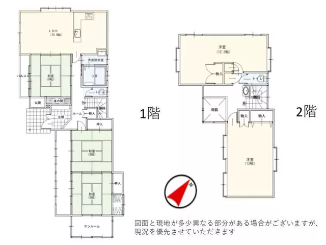5LDK × approximately 78 tsubo! Convenient shopping Taibuhama renovated house