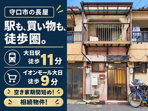 Moriguchi City, Yakumo Higashi 2-chome (Dainichi Station) 2-story 3K