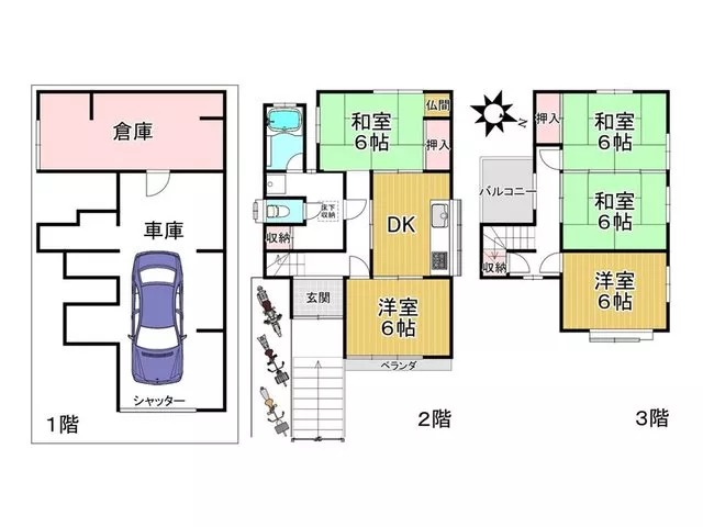 ● Spacious front road, approximately 6m wide ● Frontage approximately 7.3m