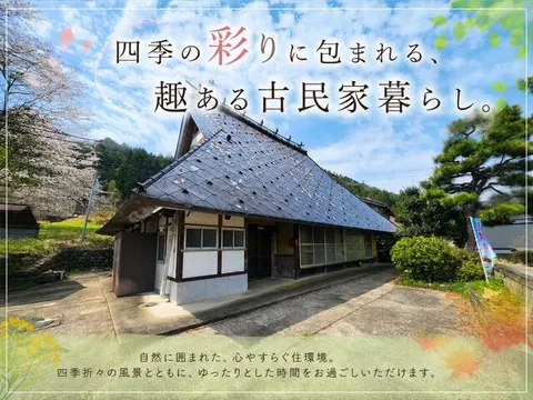 Funai-gun Kyotanba-cho Shinohara Sako (Wachi Station) Single-story building 4LDK