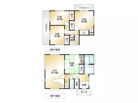 ☆Comfortable access about 3 minutes to the station × Parking for 2 cars ♪ A new life for the family in a quiet residential area☆ - Image 2