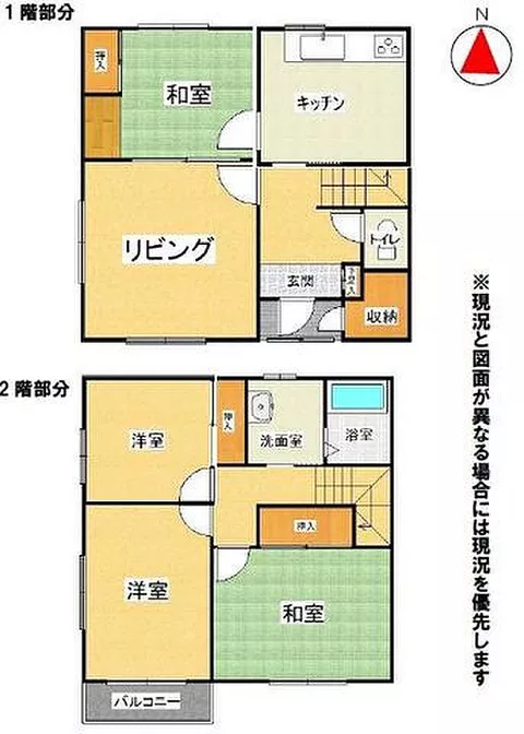 Used terrace house, Fujino 2-jo 7-chome - Image 12