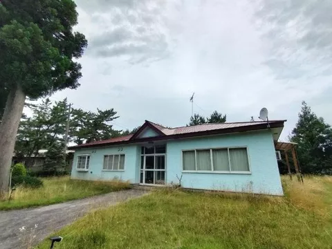 Aoinai 5 million yen