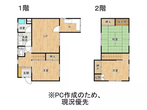Great for renovation materials! 3LDK with a garden! Make it your ideal home♪ - Image 2