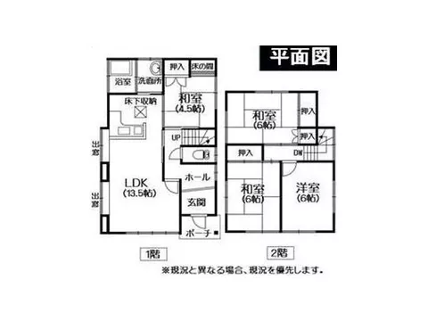 Spacious layout 4LDK with carport, supermarkets and convenience stores within walking distance! - Image 2