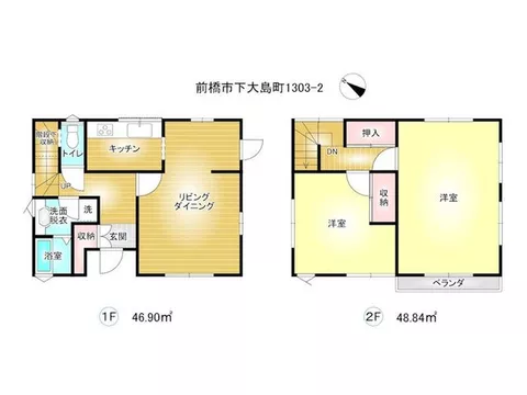◇Sekisui Heim Construction◇Carport for 2 Cars Included◇About 3 Minutes by Car to National Route 2 - Image 2