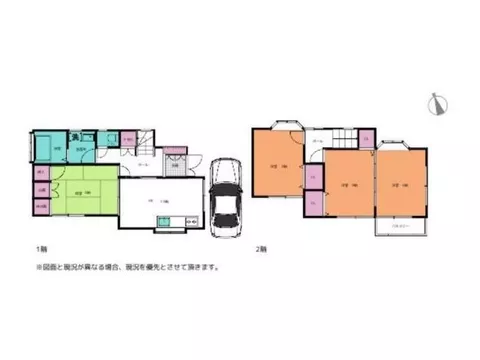 Minato (Wakayama City Station) 9 million yen