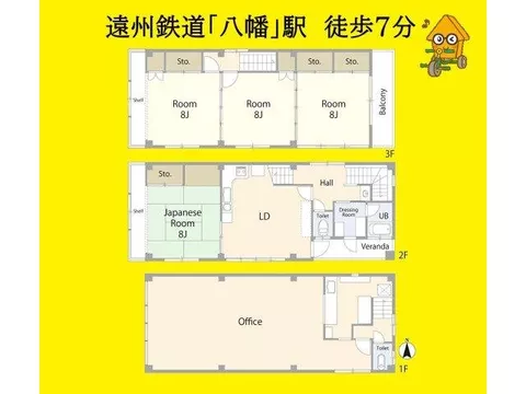 The first floor can be used as a garage by demolition♪ 7 minutes on foot to Yahata Station