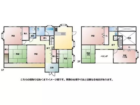 ◆Ample storage ◆Back door ◆Open kitchen ◆Window in the kitchen ◆Shoe box