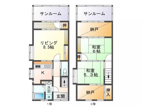Yamashina 3 7.5 million yen - Image 2