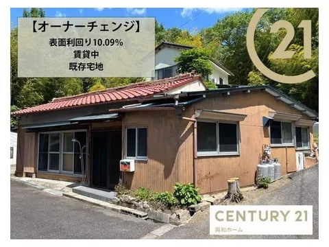 Goizuka Town (Owari Seto Station) 3.6 million yen