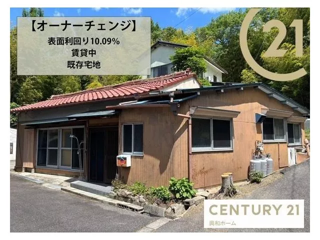 Goizuka Town (Owari Seto Station) 3.6 million yen