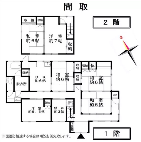 Uki City, Ogawamachi Egashira, 2-story, 6SDK