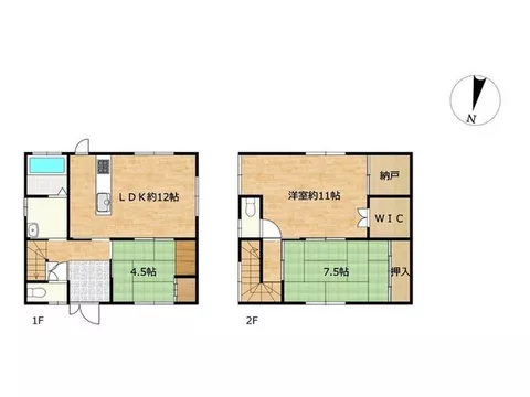 [Open house held][Current sale until October 5]