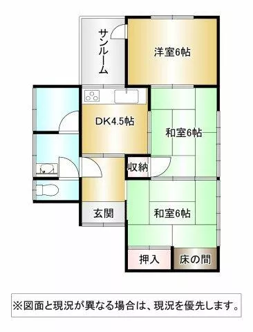 3DK single-story house in Sakamoto-cho, Kagoshima City