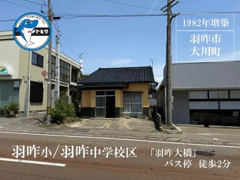 Hakui City, Okawacho 2-chome, single-story, 6DK - Image 1