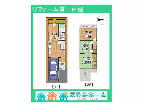 Please check our proud contract W benefits [gift certificate 50,000 yen] + [gift section]♪ - Image 2