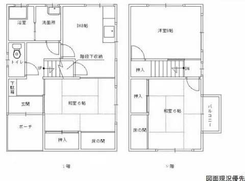 2-story 3DK in Koigami 2-chome, Nishi-ku, Hiroshima City (Nishi-Hiroshima Station) - 3.2 million yen