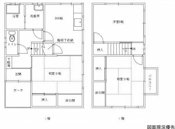 2-story 3DK in Koigami 2-chome, Nishi-ku, Hiroshima City (Nishi-Hiroshima Station) - 3.2 million yen