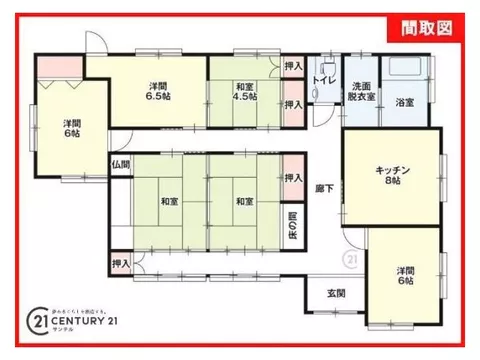From 20,000 yen per month ■ We also accept consultations for renovations! Hinatayama Elementary School / Hinatayama Junior High School - Image 2