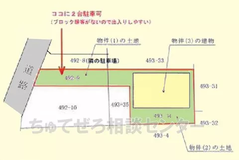 14,880,000 yen, 2-story, 4LDK, Ushinuma, Akiruno City (Akigawa Station)