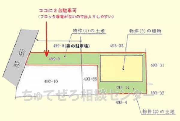 14,880,000 yen, 2-story, 4LDK, Ushinuma, Akiruno City (Akigawa Station)