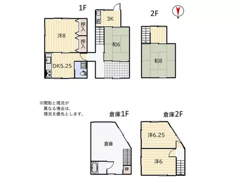 Uomimicho (Kushida Station) 1,350,000 yen