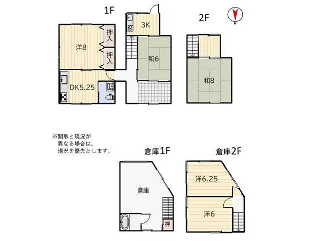 Uomimicho (Kushida Station) 1,350,000 yen