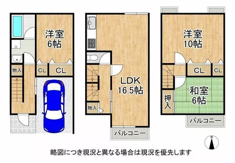 Neyagawa City, Kiyamotonmachi (Kōrien Station), 3-story, 3LDK