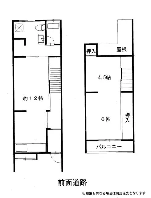 Takaishi City, Higashi-Hagoromo 7-chome (Kyarabashi Station) 2-story 3DK