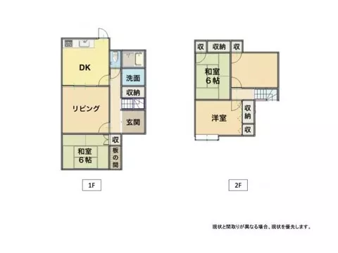 8.48 million yen, 3 Nishiai, Aira City - Image 2