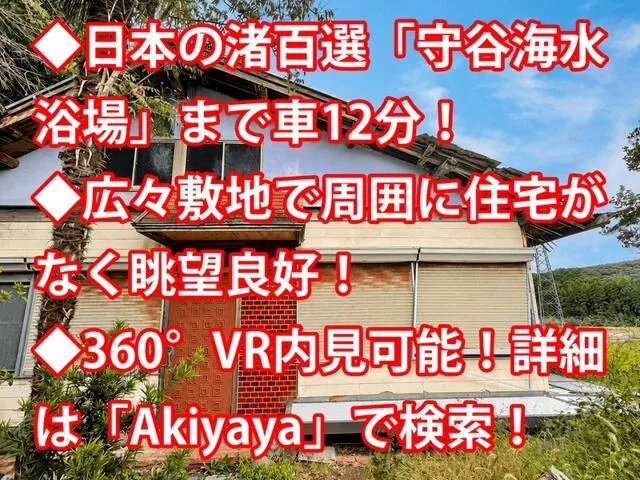 Katsuura City, Hamayukigawa (Kazusa-Koitsu Station) Single-story building 3DK
