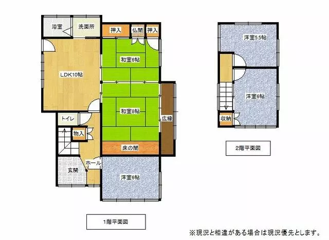Kurate District, Kurate Town, Oaza Muroki, 2-story building, 5LDK