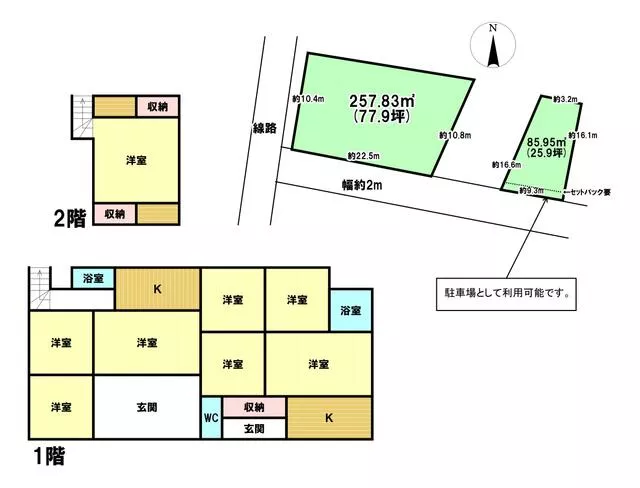 Yokkaichi City, Tomitahama Motomachi (Tomitahama Station) 2-story building 9K