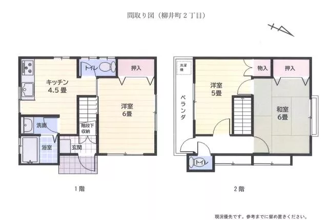Matsuyama City, Yanai Town 2-chome (Ishitegawa Park Station) 2-story building 3K