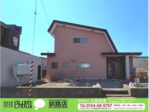 Okitsu 4 (Kushiro Station) 1.6 million yen