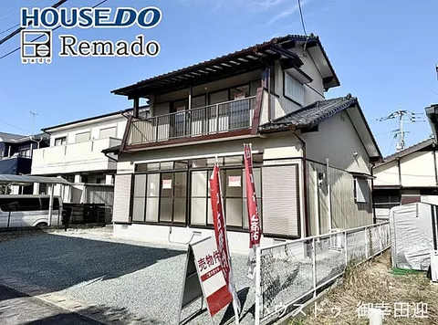 Used single-family home, Arao City, Higashiyakagata 4-chome