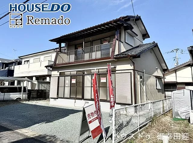 Used single-family home, Arao City, Higashiyakagata 4-chome