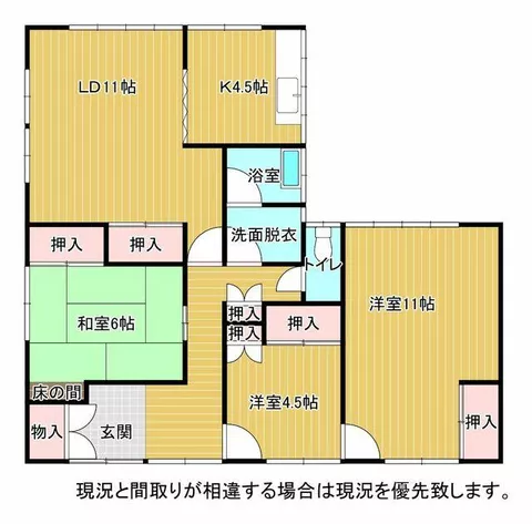 Usa City, Yamashita (Buzensenkouji Station), single-story building, 3LDK - Image 2