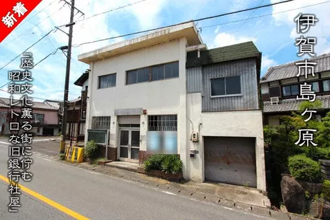 Iga City Shimogahara (Shimogahara Station) 2-story 3LDK