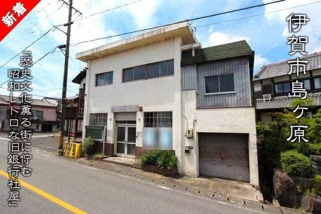 Iga City Shimogahara (Shimogahara Station) 2-story 3LDK