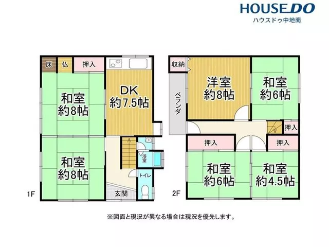 Smooth living environment for shopping, commuting, and school with Google reviews☆4.9 Same-day reservations available
