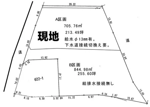 Maebashi City, Fujimi-cho Kogure (Maebashi Station) single-story building 3SDK