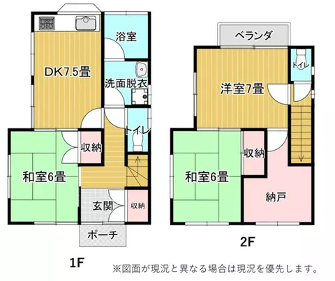 Minamiashigara City Sekimoto (Daiyuzan Station) 2-story 3SDK