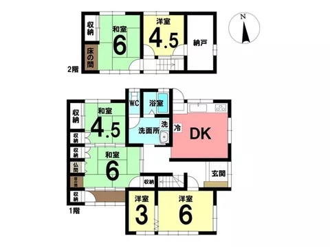 【Viewing available * Reservations being accepted】 Please feel free to contact us - Image 2
