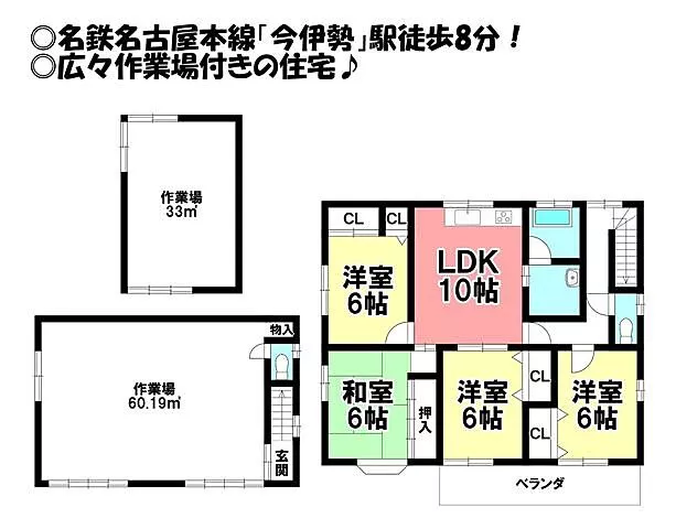 Used single-family home owner change, Imaise Town, Honkobe, used house